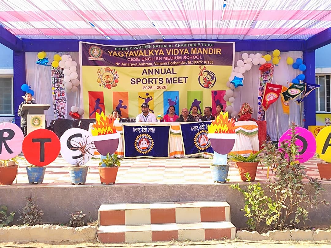 Annual Sports Meet 2025-26
